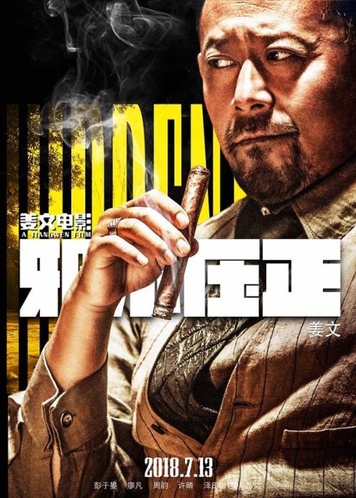 哪里可以做假迅游出租车驾驶员证